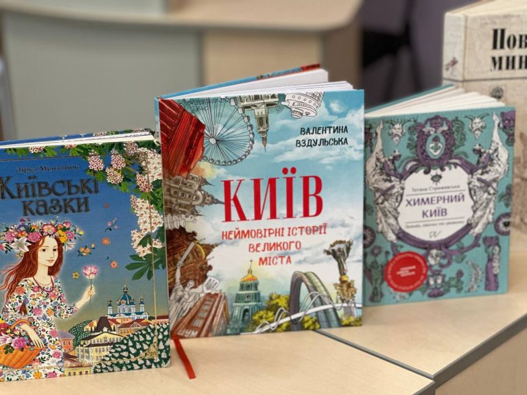 В бібліотеці на Пріорці відзначили день Києва. Напередодні відбулася зустріч із читачами — учнями 2-Б класу Ліцею №14 імені українського професора Сергія Грушевського.