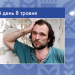 В цей день 1962 року народився Олесь Ульяненко — український письменник.