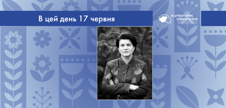 В цей день народилась Лариса Володимирівна Денисенко — українська письменниця, адвокатка, правозахисниця, телеведуча, радіоведуча та член Українського ПЕН.