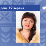 В цей день 1976 року народилась Наталія-Марія Петрівна Фарина - українська співачка, народна артистка України, професорка Інституту мистецтв Рівненського державного гуманітарного університету