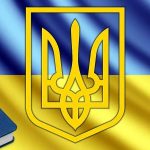 28 червня в Україні відзначають День Конституції. Це єдине державне свято, закріплене в самій Конституції. Четвертий рік поспіль Україна святкує його в умовах воєнного стану.
