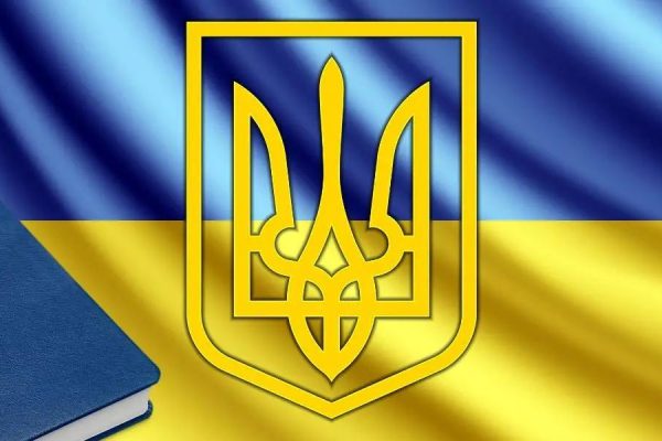 28 червня в Україні відзначають День Конституції. Це єдине державне свято, закріплене в самій Конституції. Четвертий рік поспіль Україна святкує його в умовах воєнного стану.