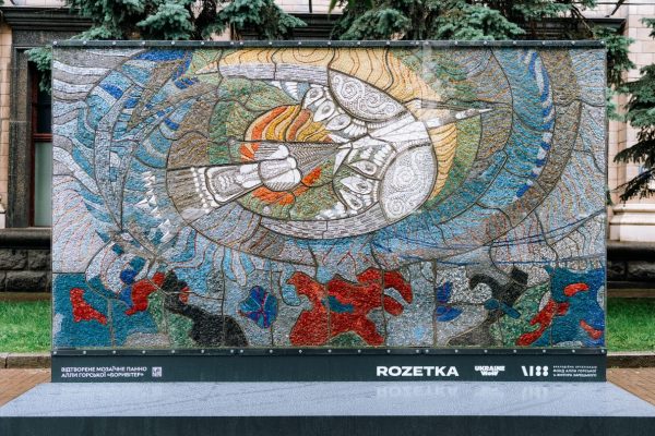 Мозаїка незламності: «Боривітер» повертається на Хрещатик До 26 червня на Хрещатику, 20–22, усі охочі можуть побачити унікальну мозаїку, яка стала символом незламного українського духу та мистецької спадкоємності.