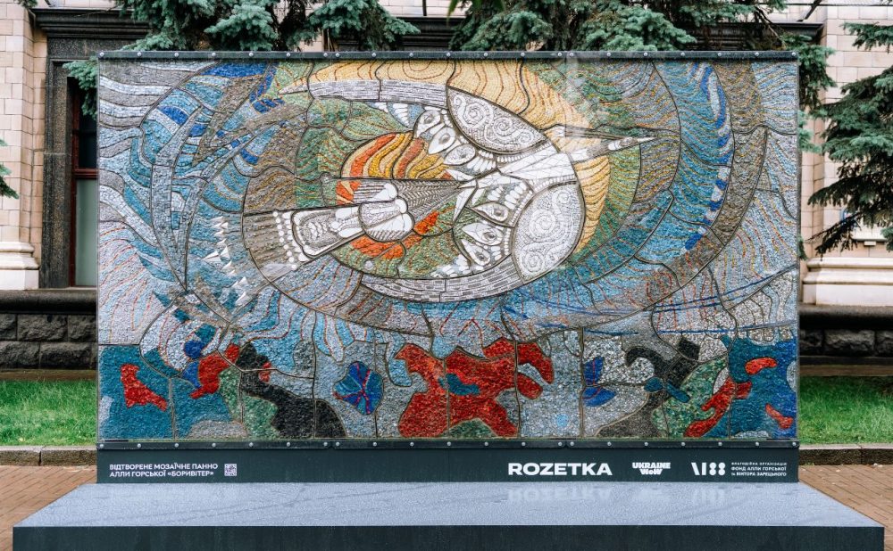Мозаїка незламності: «Боривітер» повертається на Хрещатик До 26 червня на Хрещатику, 20–22, усі охочі можуть побачити унікальну мозаїку, яка стала символом незламного українського духу та мистецької спадкоємності.