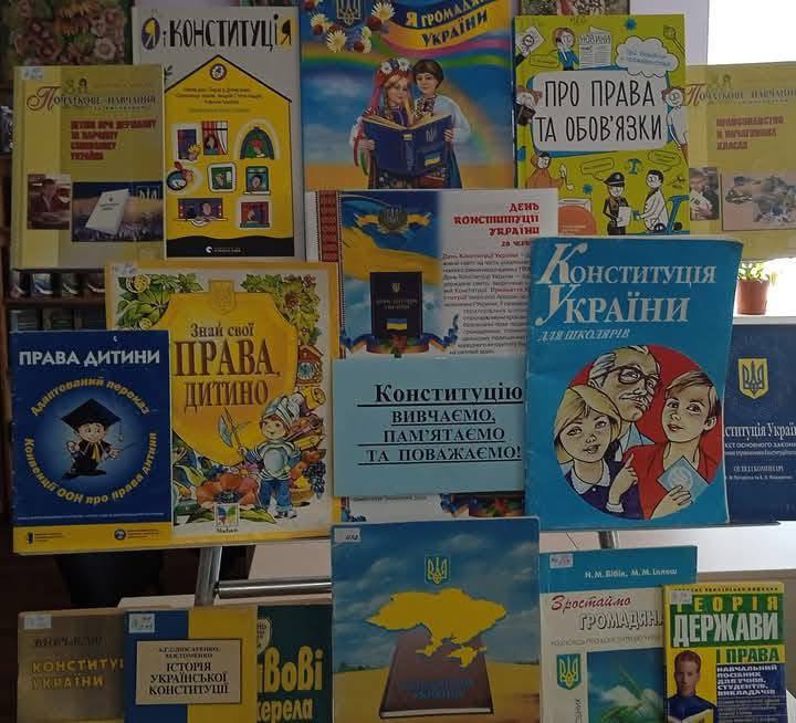 28 червня, щорічно в Україні відзначається День Конституції.