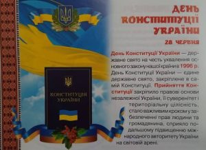 Бібліотека “Дивосвіт” – правовий буквар