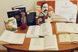 Бібліотека ім. Самеда Вургуна: “Літературні джерела української народної пісні”