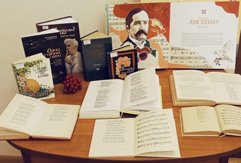 У межах народознавчого проєкту у публічній бібліотеці імені Самеда Вургуна відбувся пізнавальний та атмосферний захід “Літературні джерела української народної пісні”.