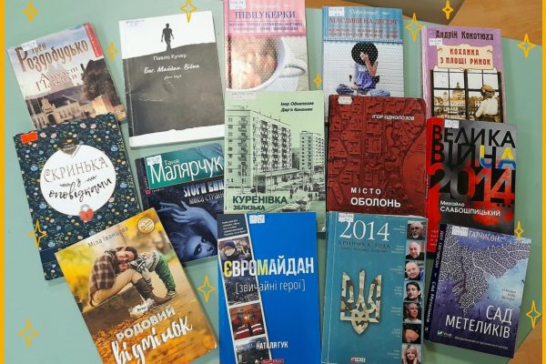 31 липня – Міжнародний день книжки у м'якій палітурці!