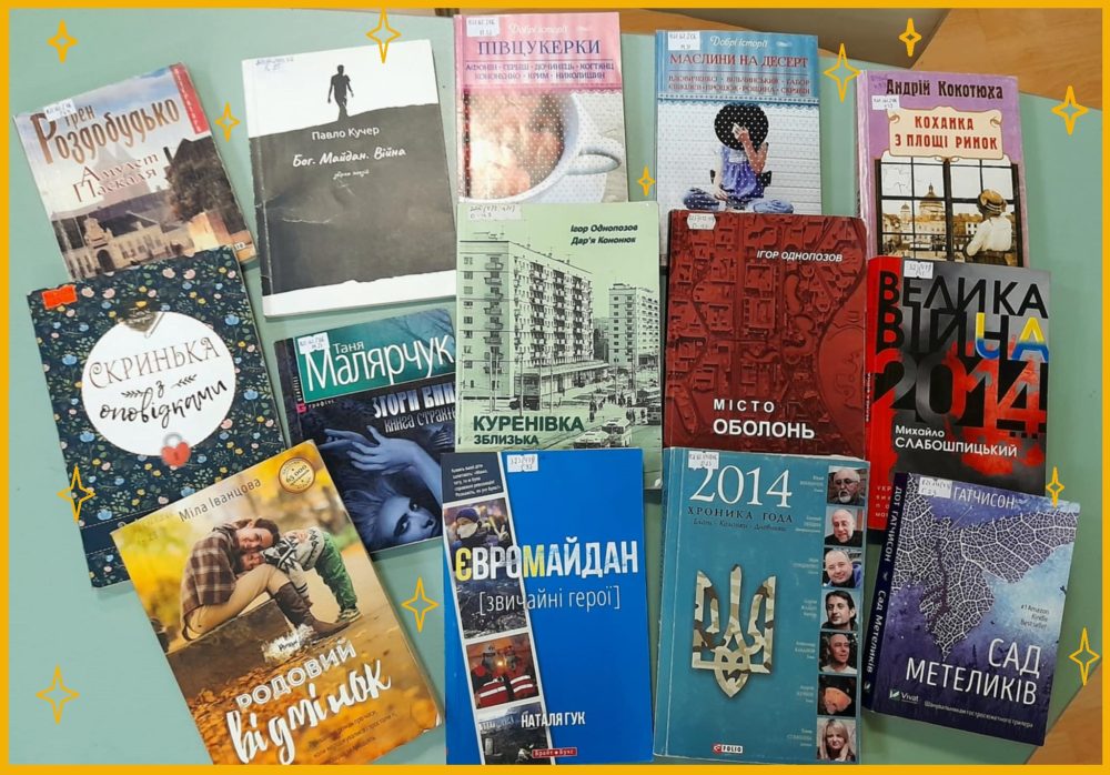 31 липня – Міжнародний день книжки у м'якій палітурці!