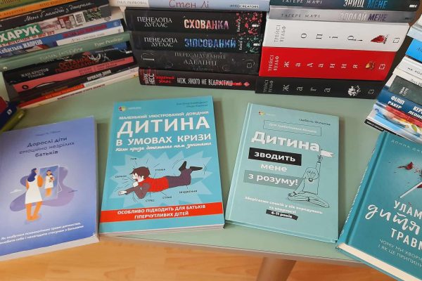 1 вересня –  символічний день початку нового навчального року. Бібліотека “Сузірʼя” хоче висловити щиру подяку всім, хто робить внесок у розвиток бібліотек і культури читання. Особливе слово вдячності – нашим дарувальникам книжок.