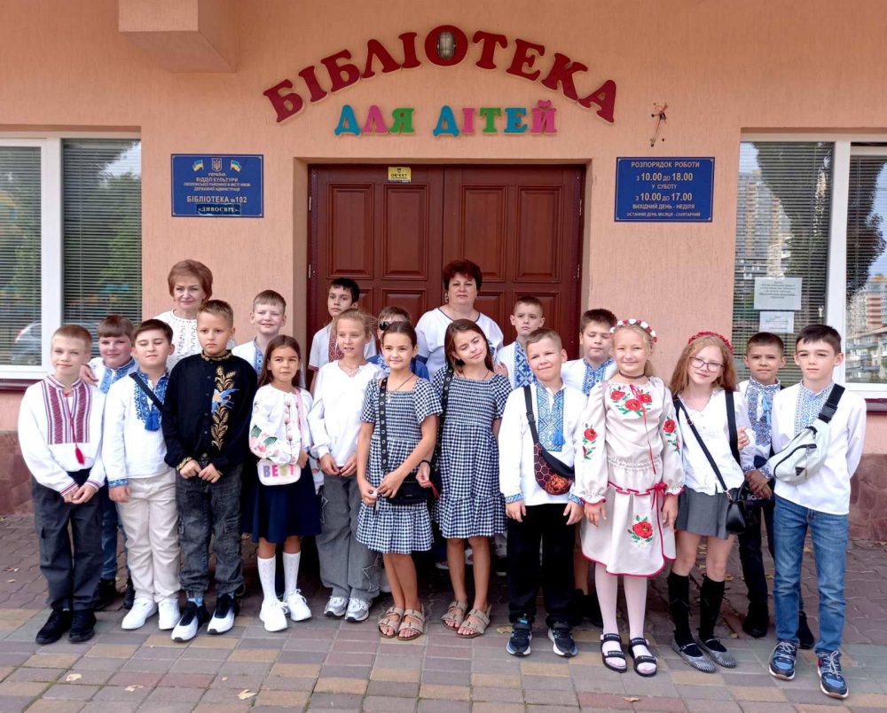 День знань – це особливе свято, яке щороку об’єднує учнів, батьків та вчителів, дарує радість нових зустрічей і відкриває шлях до світу знань, відкриттів та досягнень.