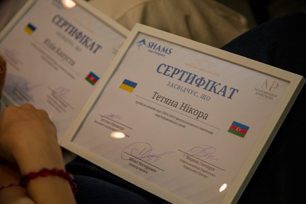 У публічній бібліотеці імені Самеда Вургуна відбулося вручення сертифікатів учасникам безкоштовного факультативу з вивчення азербайджанської мови.