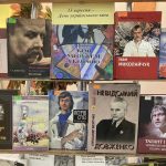 Щорічно у другу суботу вересня в Україні відзначається День українського кіно. З нагоди цього свята у нашій бібліотеці імені Панаса Мирного для відвідувачів була розгорнута книжково-ілюстративна виставка.