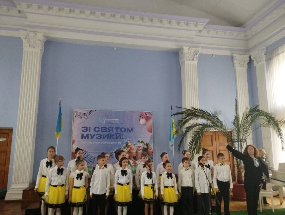 ДИТЯЧА МУЗИЧНА ШКОЛА №40 ОБОЛОНСЬКОГО РАЙОНУ МІСТА КИЄВА