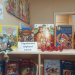 Нещодавно в нашій бібліотеці “Обрій” відбувся чарівний “День казки”, який нагадав і юним користувачам, і батькам, що казка – це джерело мудрості, творчості та живого слова.