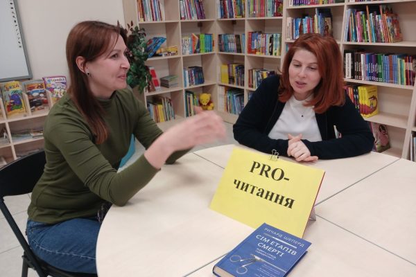 Чергова зустріч проєкту “PROчитання”, що діє при бібліотеці на Пріорці була присвячена обговоренню книги Ричарда Шеперда “Сім етапів смерті. Відверта сповідь судмедексперта”.