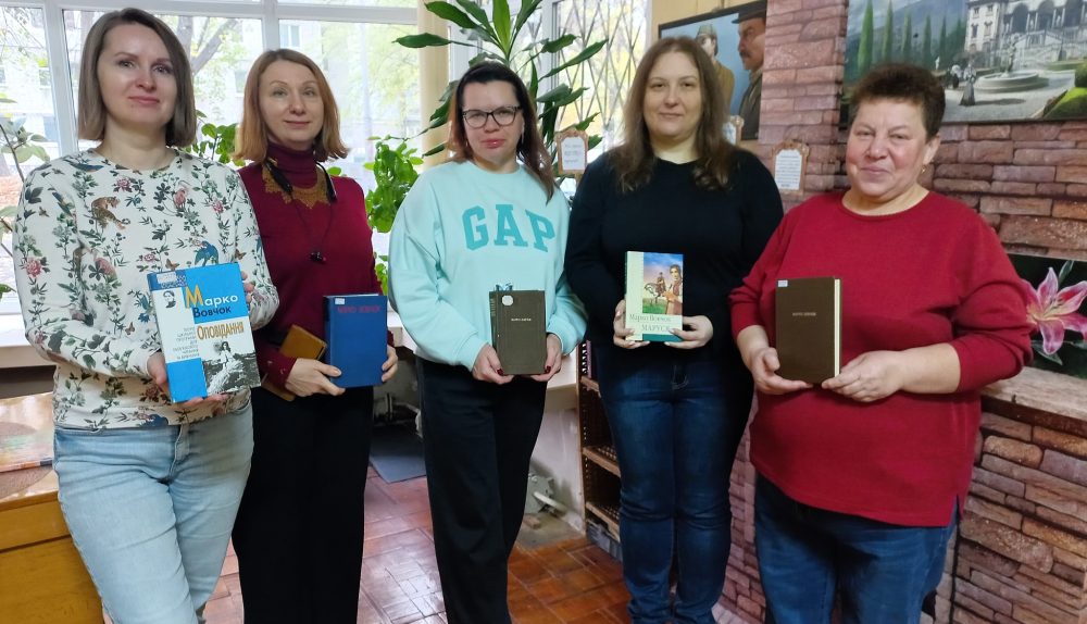 У бібліотеці “Обрій” відбулося засідання читацького клубу “Разом” (секція для дорослих), присвячене життю та творчості Марко Вовчок (Марії Вілінської) — письменниці, перекладачки, першої української жінки-прозаїка, яка змогла так глибоко і щиро заговорити про народ, свободу та гідність. 