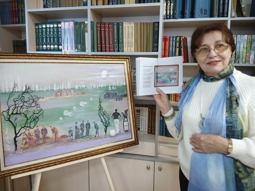 В нашій бібліотеці “Сузірʼя” відбулася ще одна знакова подія. А саме: презентація мистецького альбому двох авторів – майстрині Людмили Кобичевої та поета Алекса Заболотного. Він надихнувся її роботами і написав до кожної дуже глибокий та мудрий вірш. 