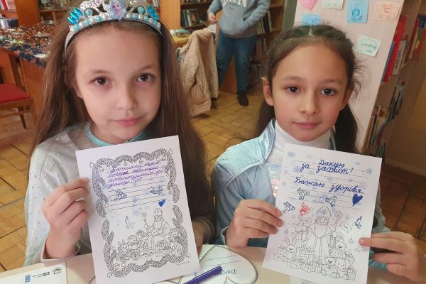 У нашій бібліотеці “Обрій” відбулося святкування одного з найулюбленіших дитячих свят – Дня святого Миколая. Цілий день у нас панували щирі дитячі усмішки, передноворічна магія та неймовірне тепло!