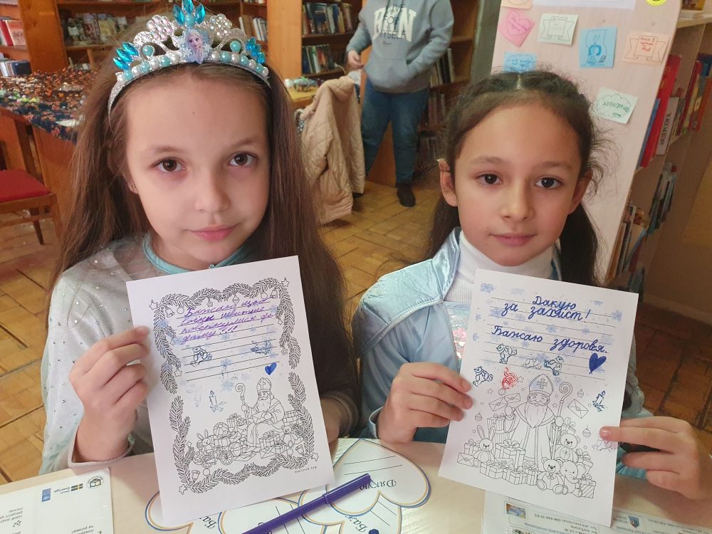 У нашій бібліотеці “Обрій” відбулося святкування одного з найулюбленіших дитячих свят – Дня святого Миколая. Цілий день у нас панували щирі дитячі усмішки, передноворічна магія та неймовірне тепло!