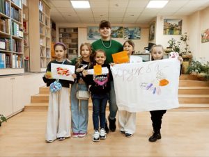 Подорож до світу дружби: у бібліотеці відбувся інтерактивний захід для дітей