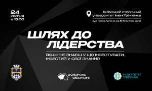 Війна, полон і новий шлях: у Києві відбудеться зустріч із ветераном «Азову» Станіславом Риженковим