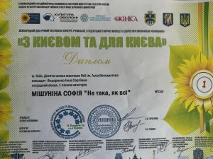 Талант, наполегливість і перемога: юні вокалістки ДШМ №5 здобули найвищі нагороди на фестивалі «СОНЯШНИК»